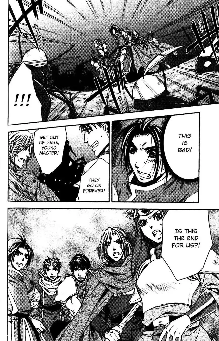 Gensou Suikoden - Uketsugareshi Monshiyou Chapter 6 21